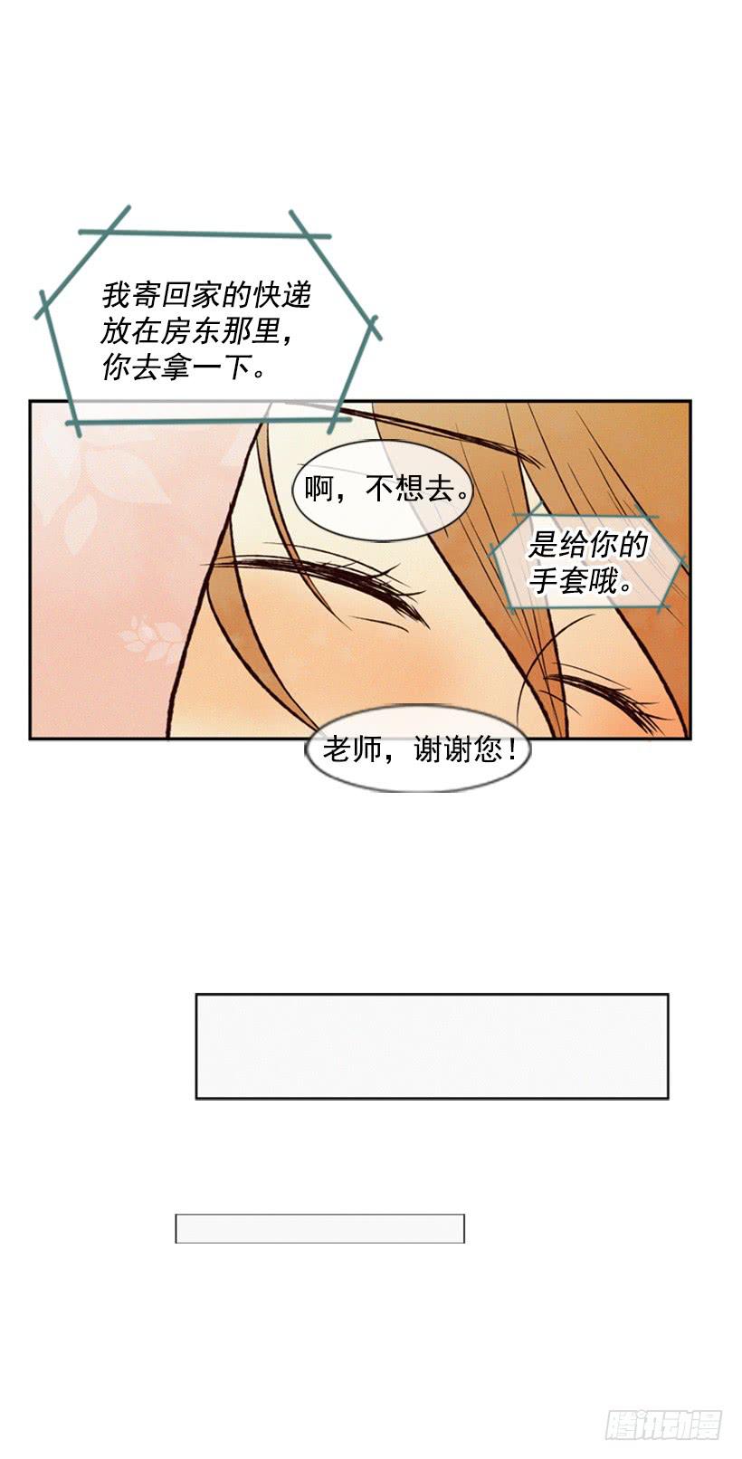 我为什么在这里-第21话