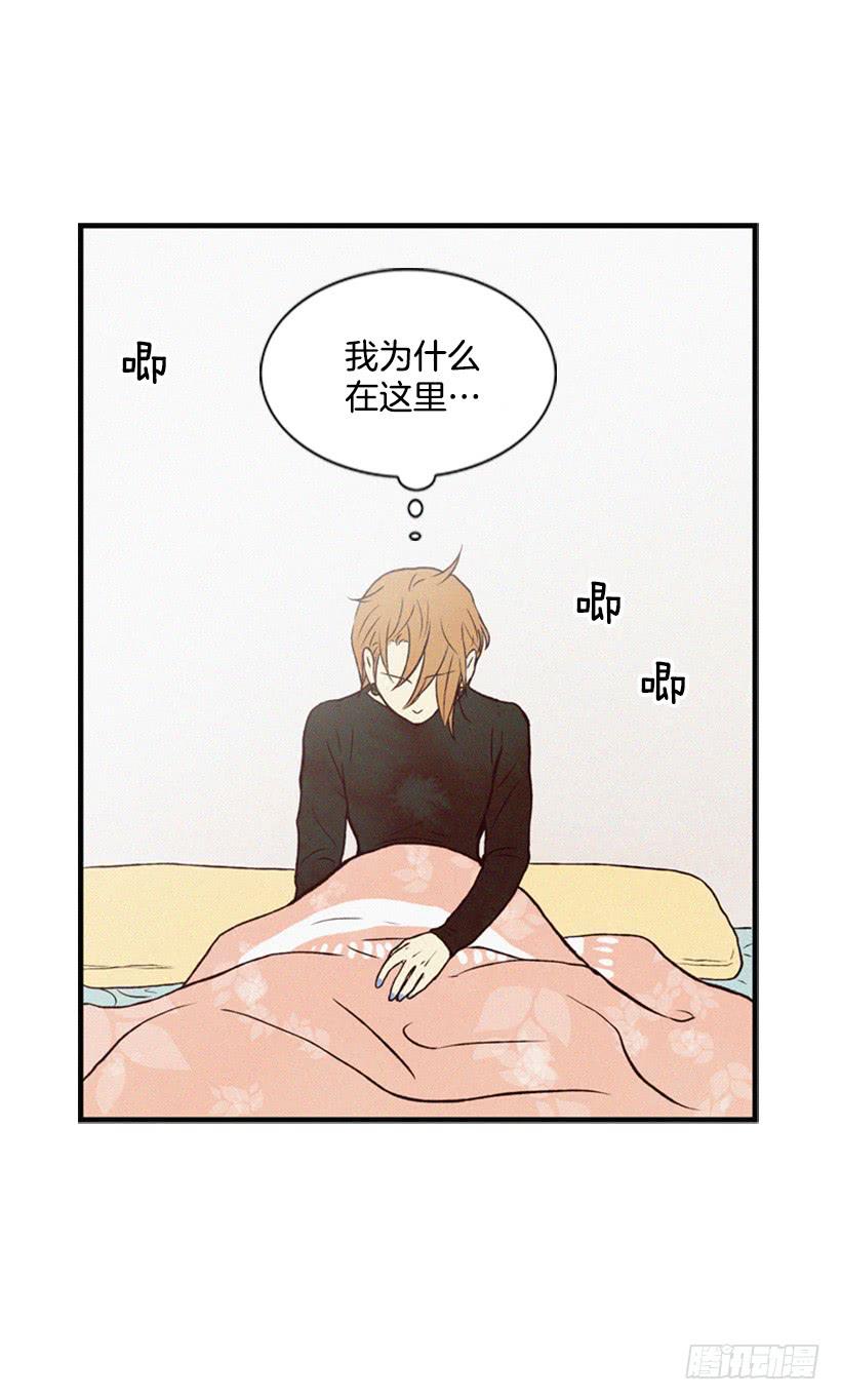 我为什么在这里-第21话