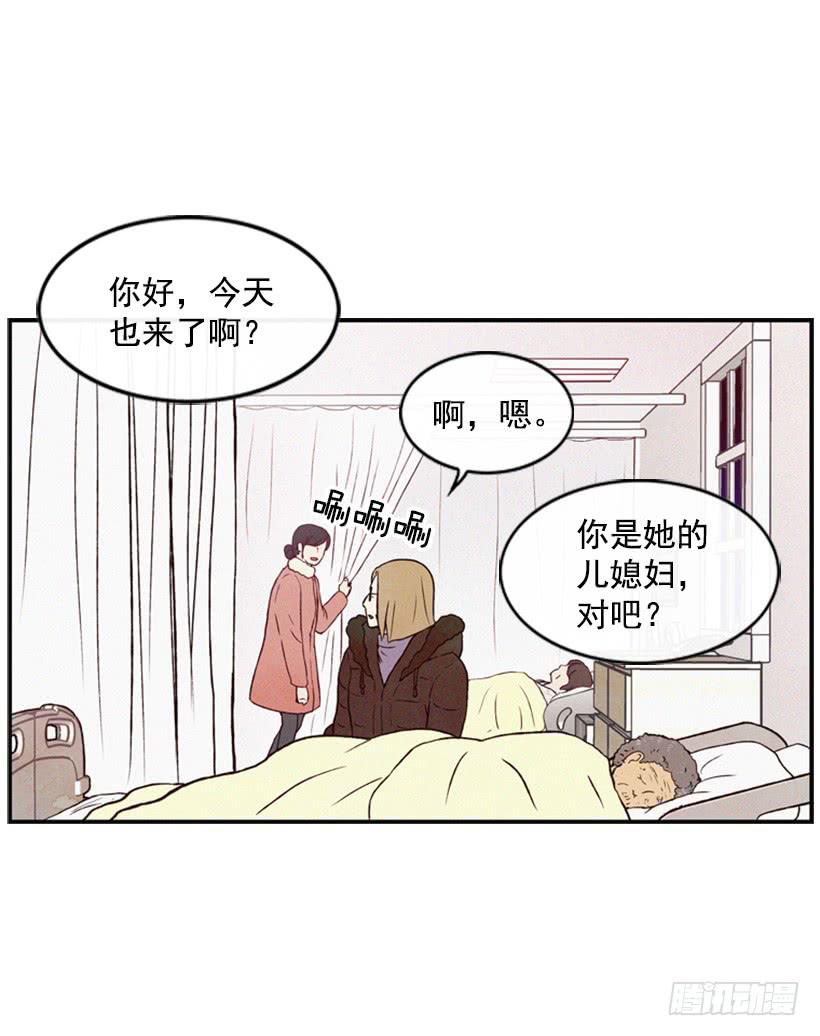 我为什么在这里-第21话