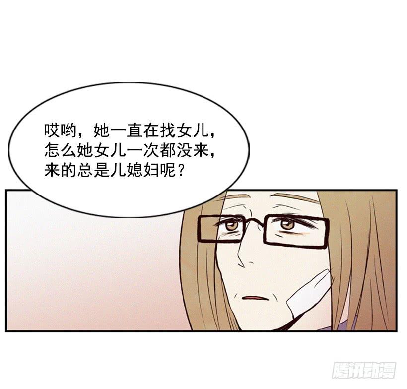 我为什么在这里-第21话