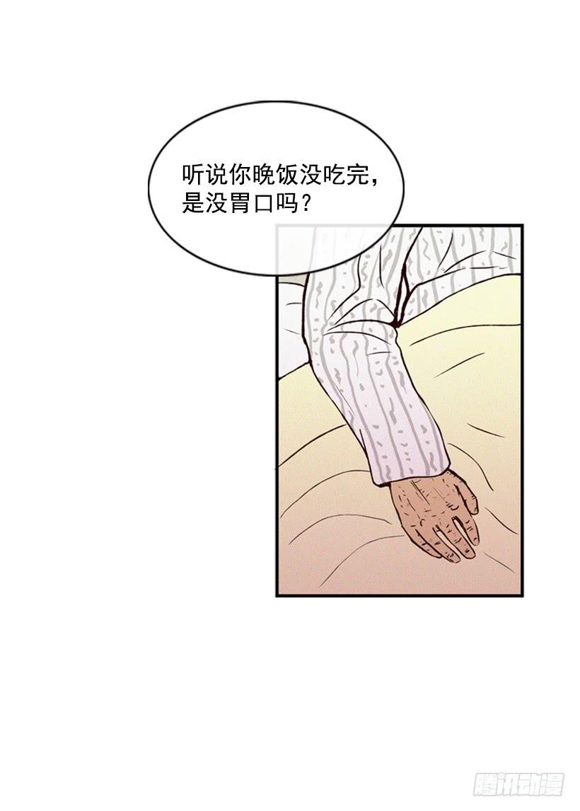 我为什么在这里-第21话