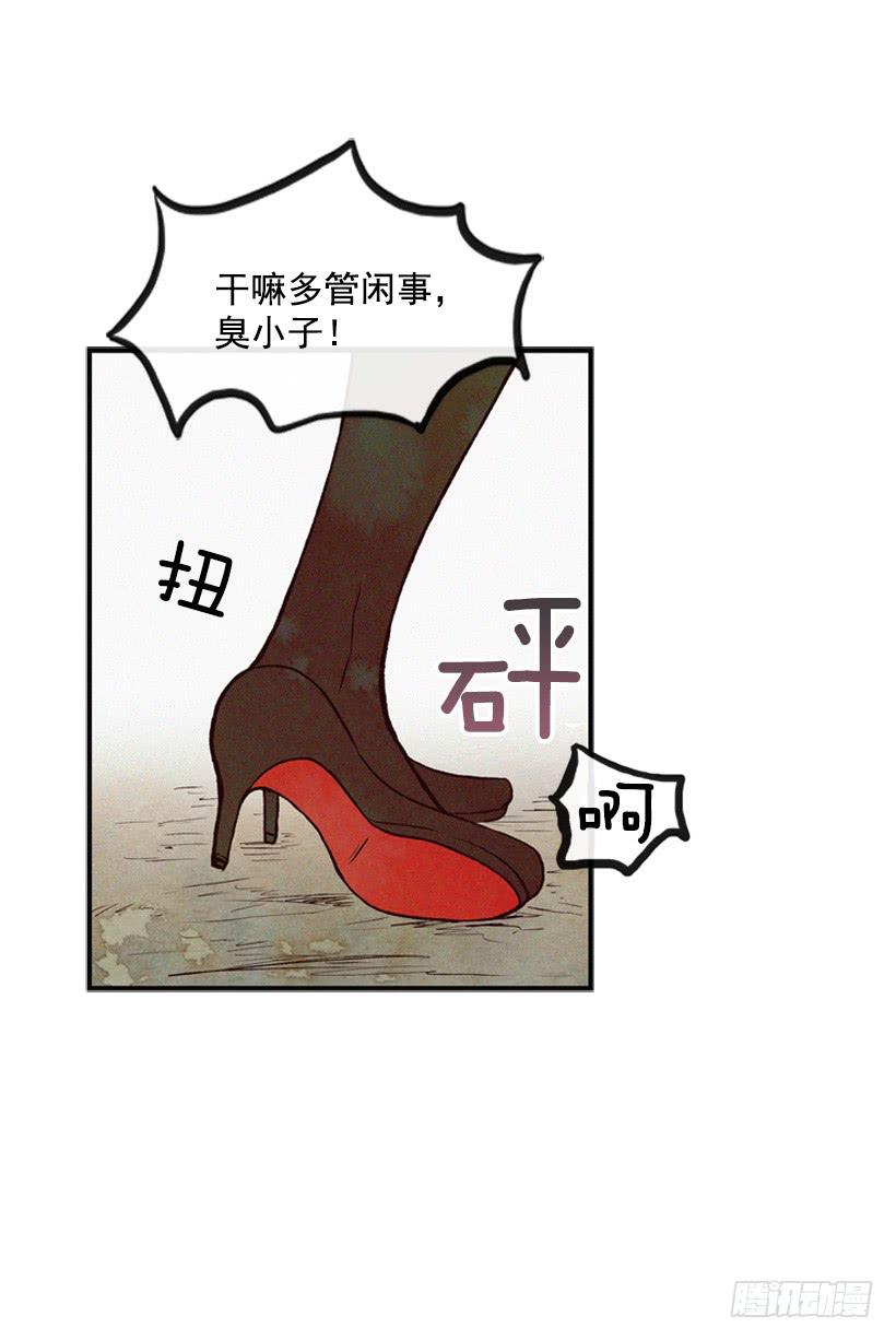 我想吃方便面(1/2)-第23话