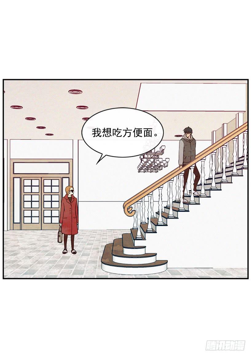 我想吃方便面(1/2)-第23话