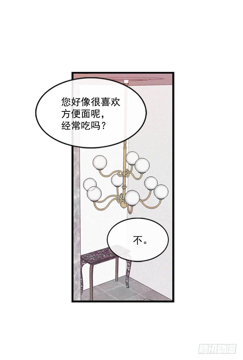 我想吃方便面(1/2)-第23话