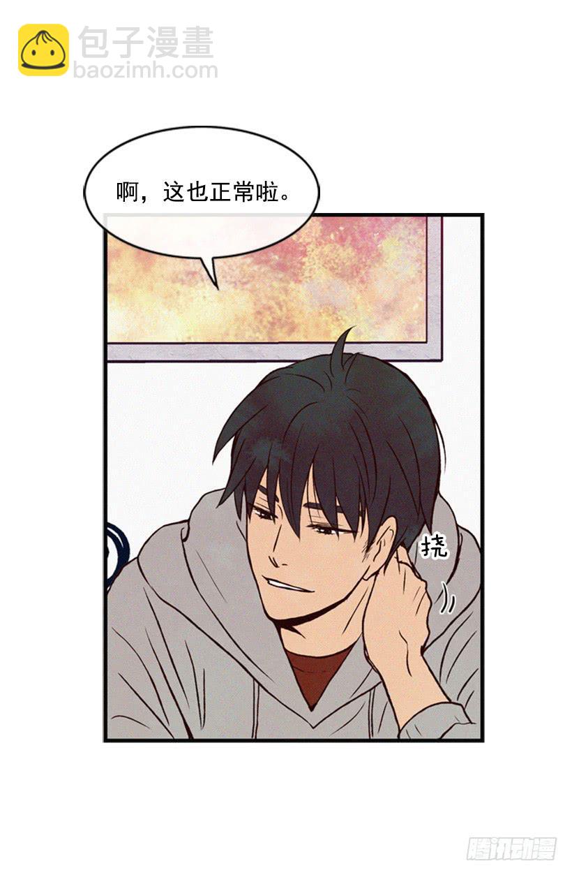 我想吃方便面(1/2)-第23话