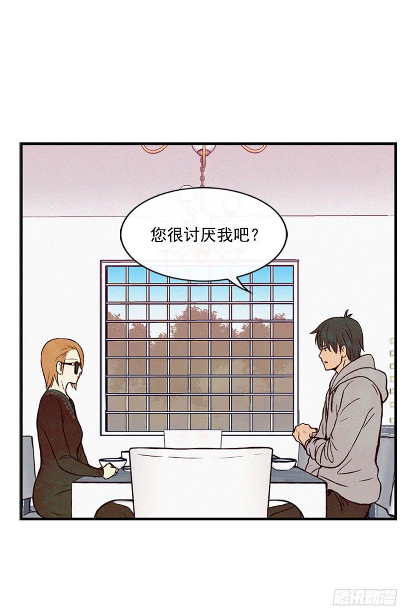 我想吃方便面(1/2)-第23话