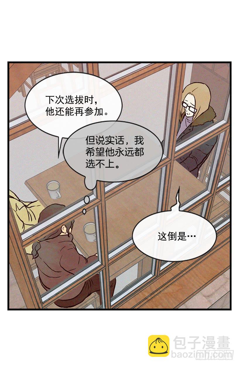 这是最好的办法-第25话