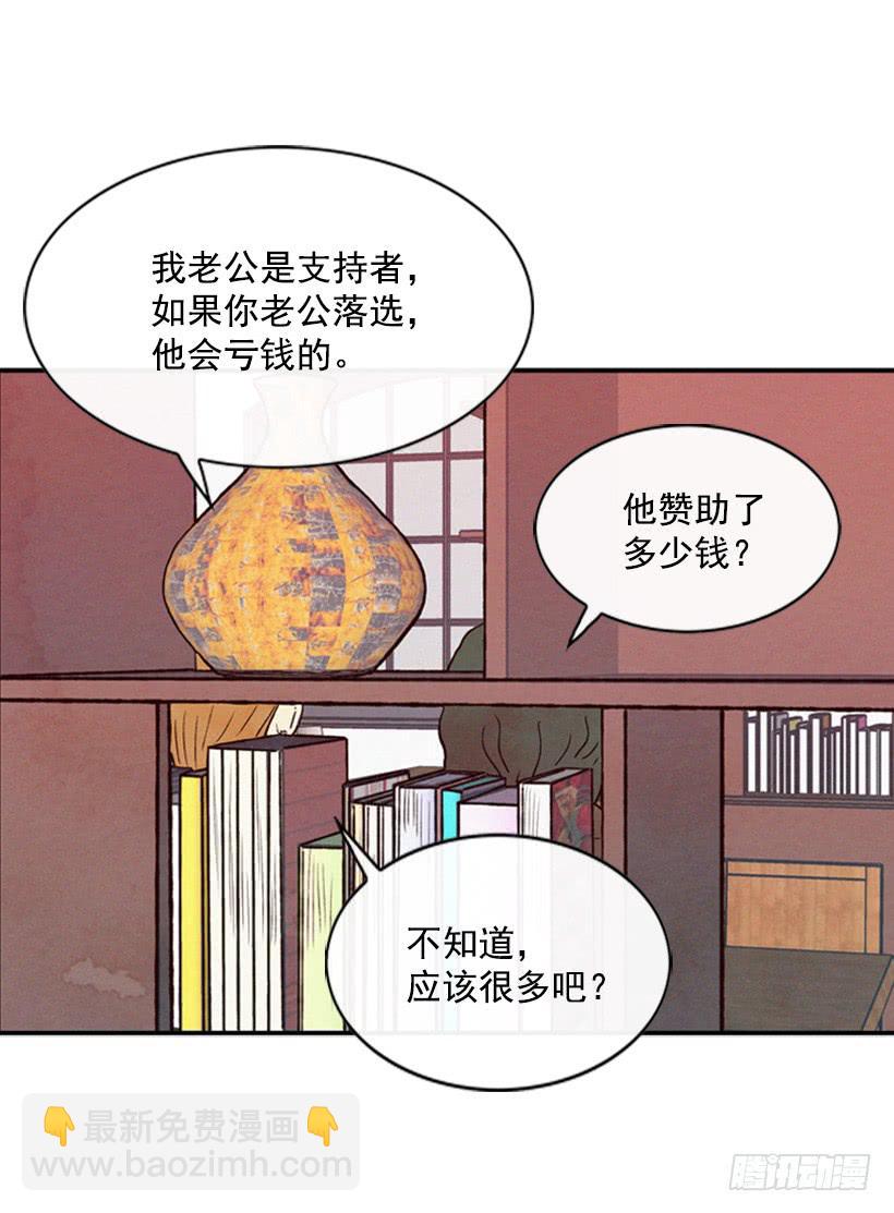 这是最好的办法-第25话