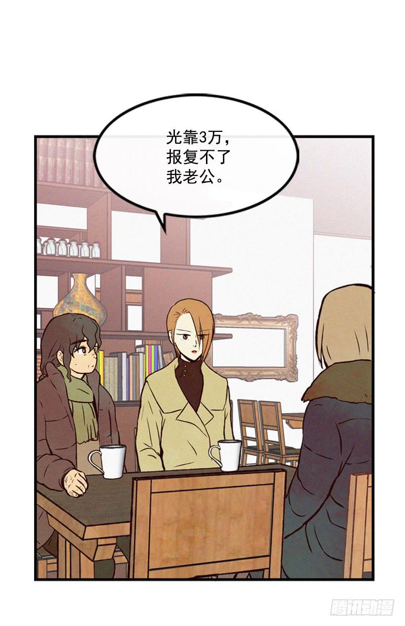 这是最好的办法-第25话