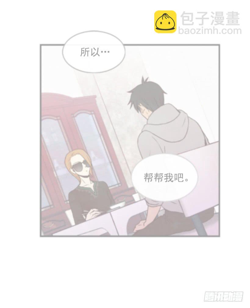 这是最好的办法-第25话