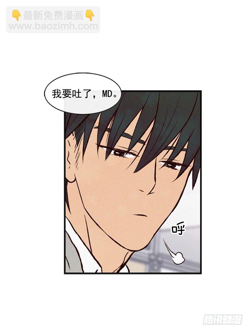 这是最好的办法-第25话