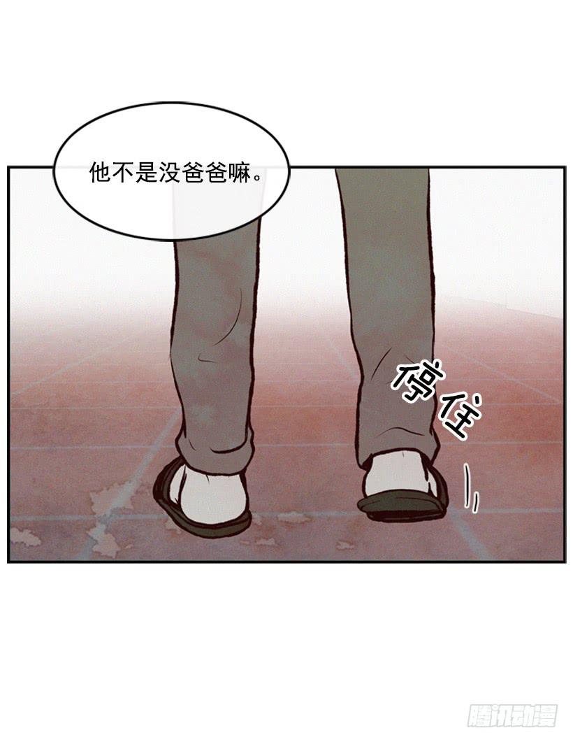 这是最好的办法-第25话