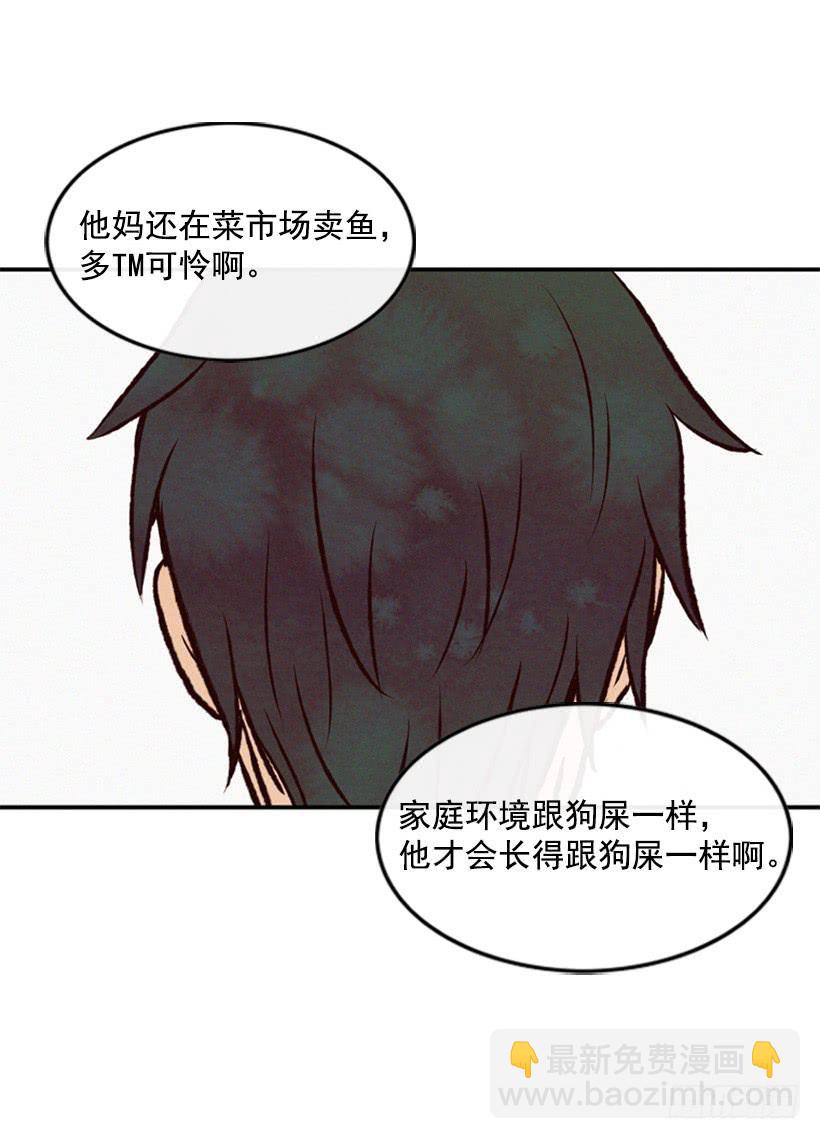 这是最好的办法-第25话