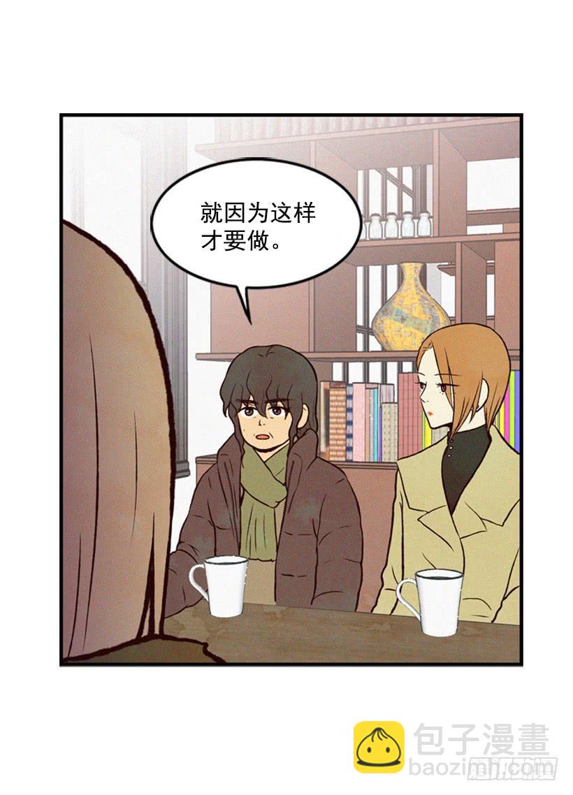 这是最好的办法-第25话