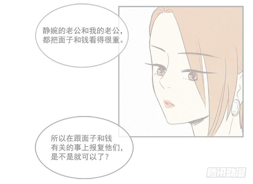 这是最好的办法-第25话