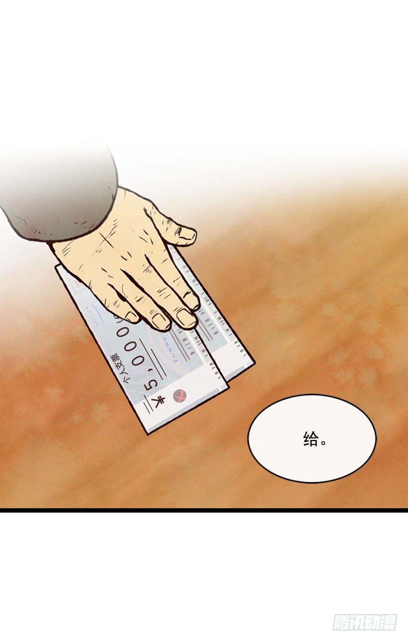 跟我亲近的人不多(1/2)-第27话