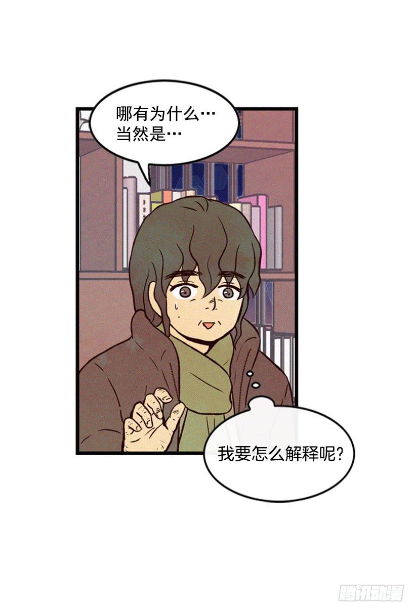 跟我亲近的人不多(1/2)-第27话