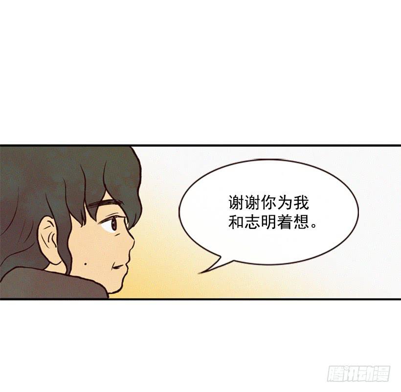 跟我亲近的人不多(1/2)-第27话