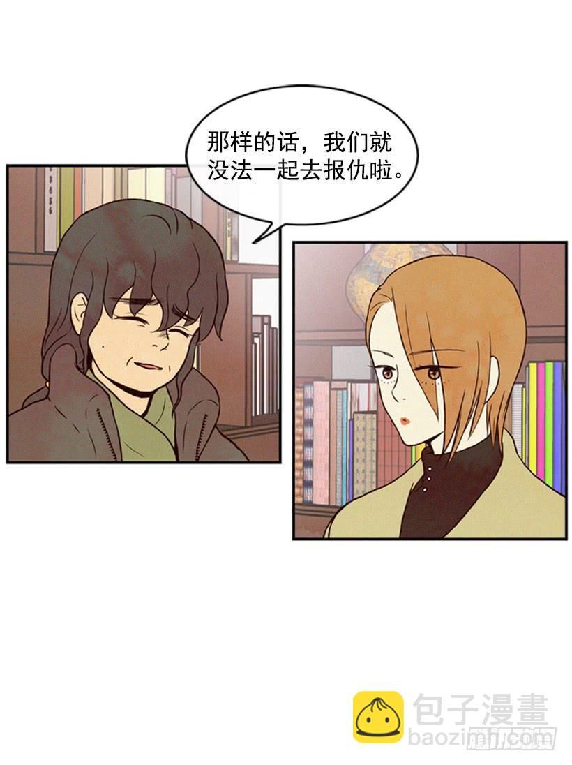 跟我亲近的人不多(1/2)-第27话