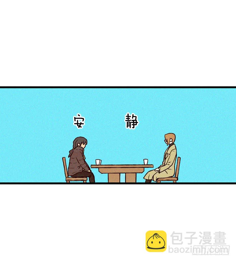 跟我亲近的人不多(1/2)-第27话