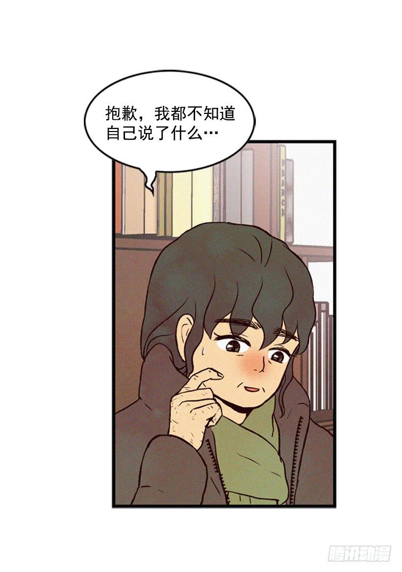 跟我亲近的人不多(1/2)-第27话