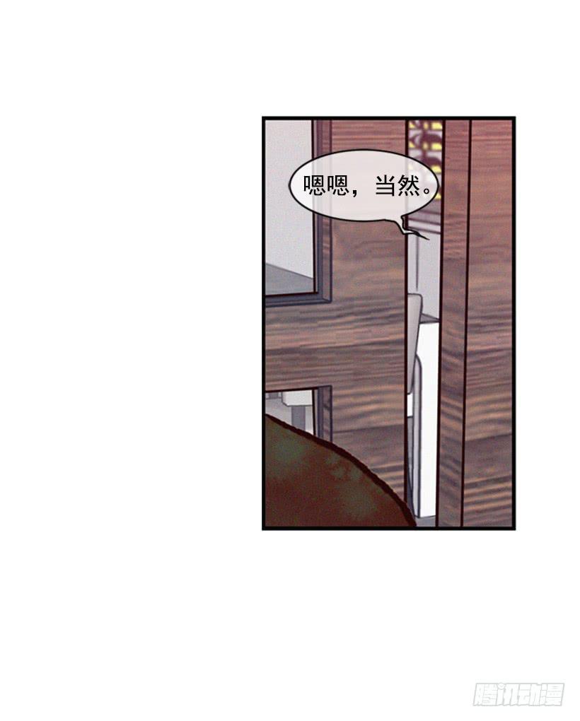 跟我亲近的人不多(1/2)-第27话