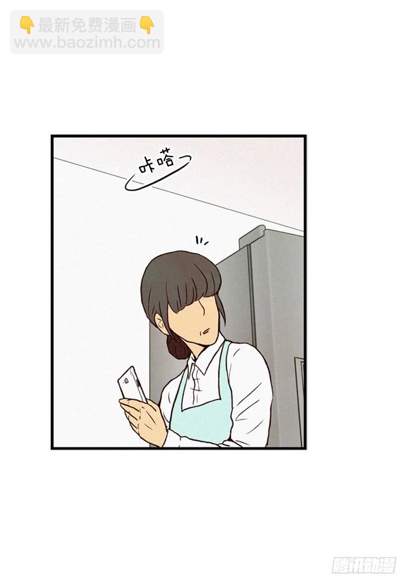 跟我亲近的人不多(1/2)-第27话