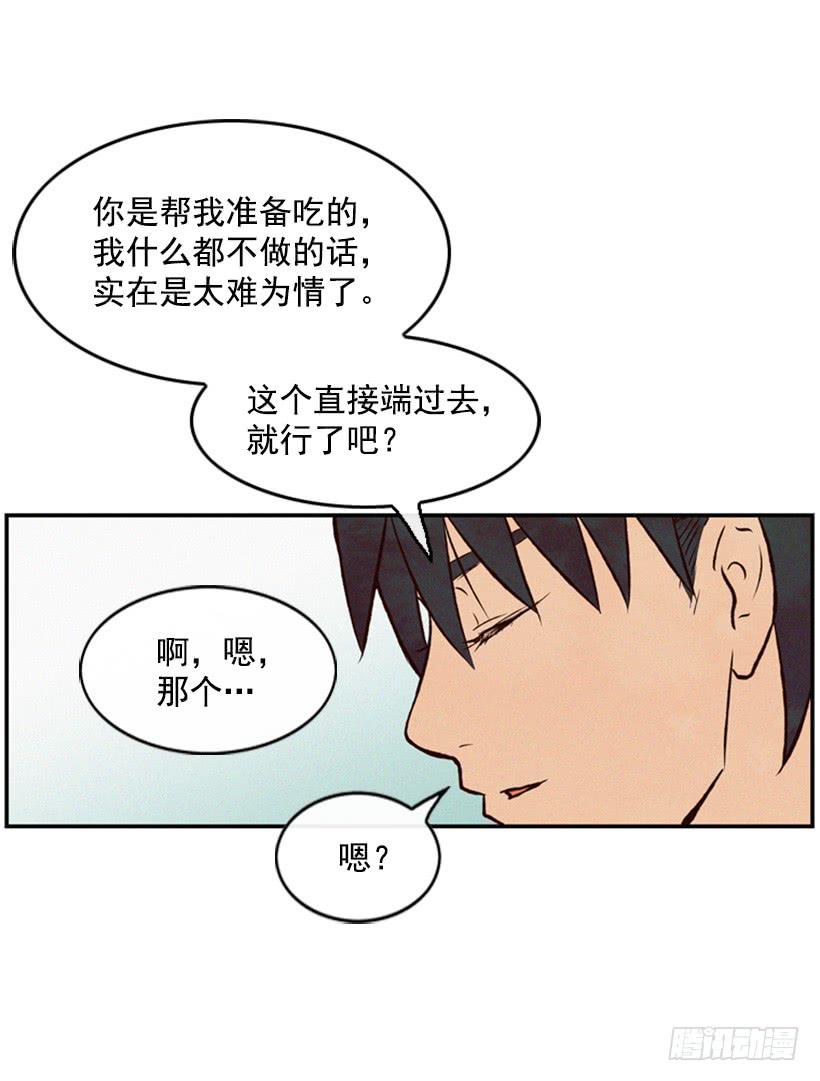 跟我亲近的人不多(1/2)-第27话