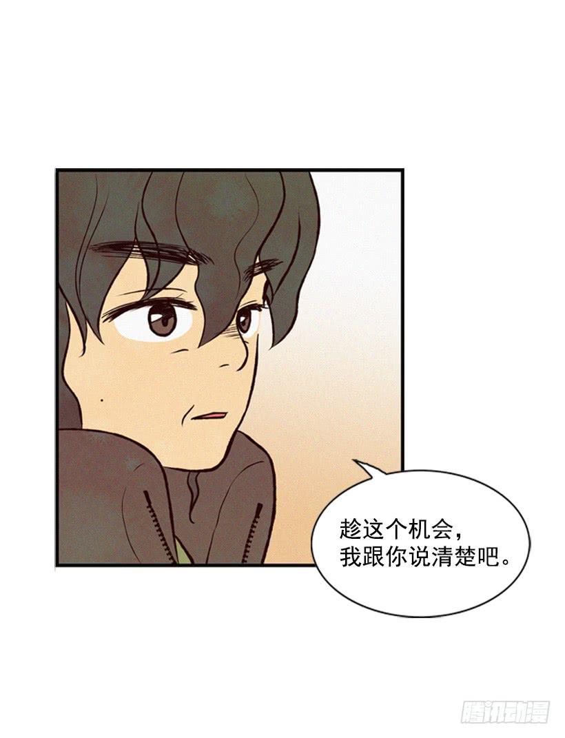 跟我亲近的人不多(1/2)-第27话