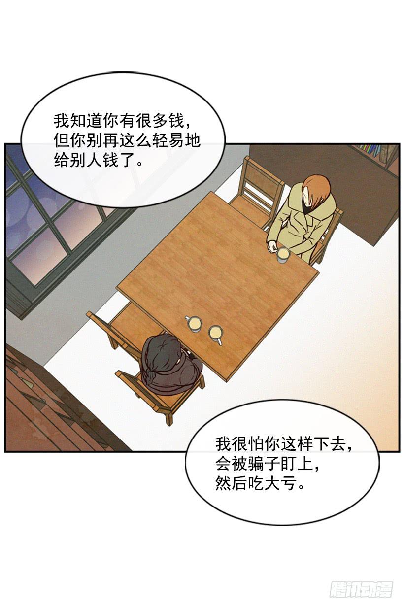 跟我亲近的人不多(1/2)-第27话