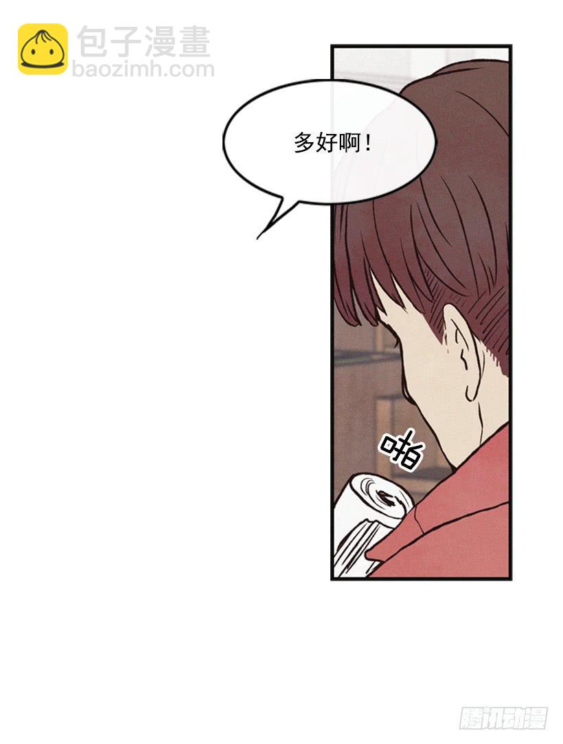 有其母必有其子(1/2)-第29话