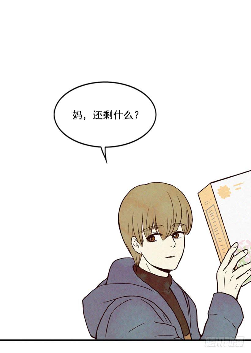 有其母必有其子(1/2)-第29话