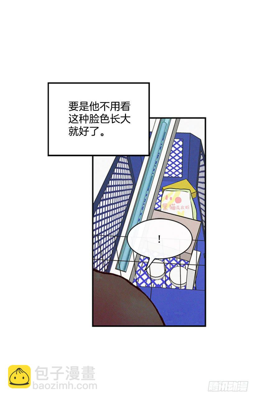 有其母必有其子(1/2)-第29话