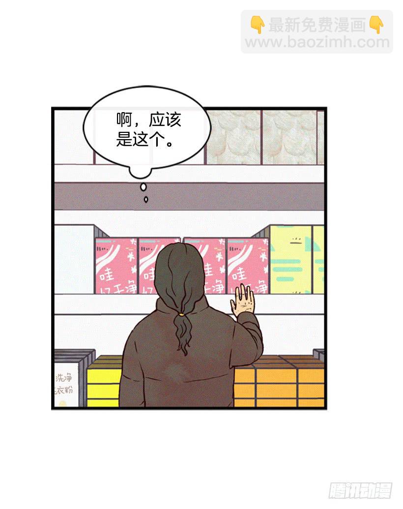 有其母必有其子(1/2)-第29话