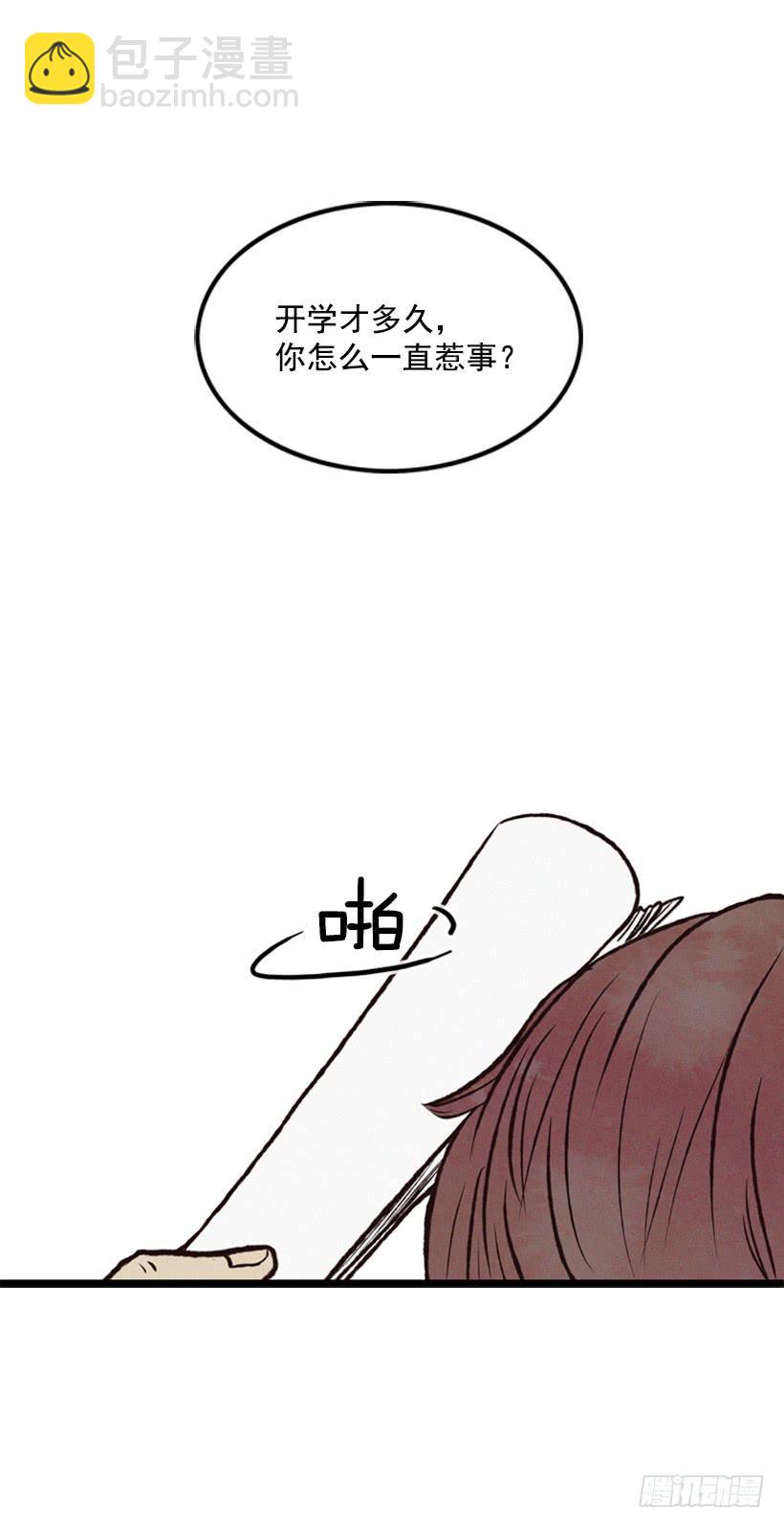 有其母必有其子(1/2)-第29话