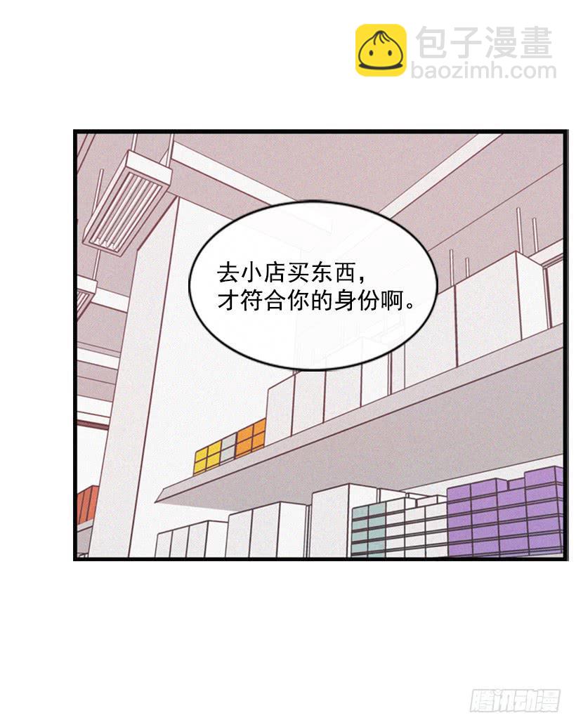 有其母必有其子(1/2)-第29话