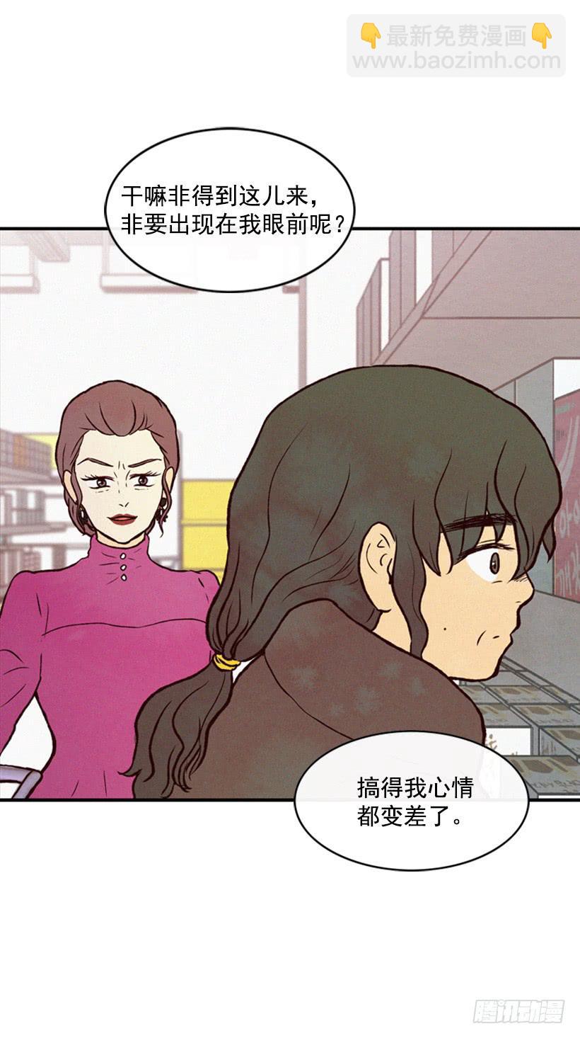 有其母必有其子(1/2)-第29话