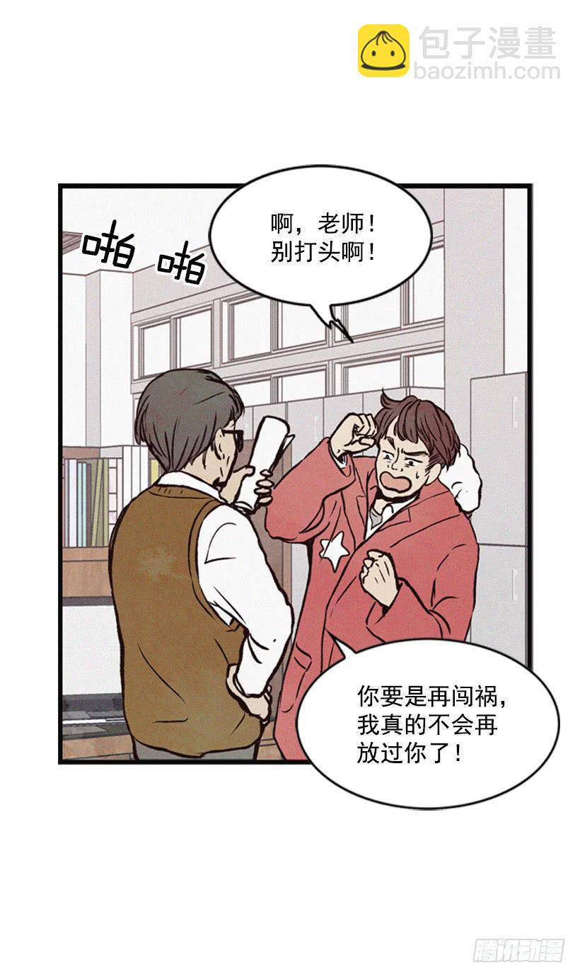 有其母必有其子(1/2)-第29话