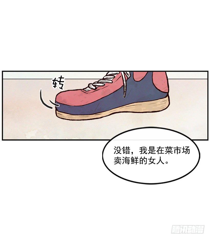 有其母必有其子(1/2)-第29话