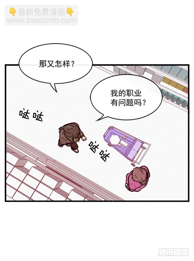 有其母必有其子(1/2)-第29话