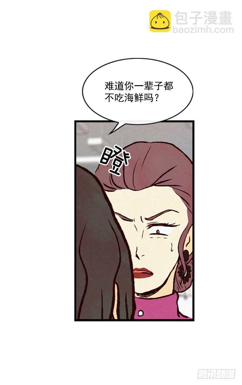 有其母必有其子(1/2)-第29话