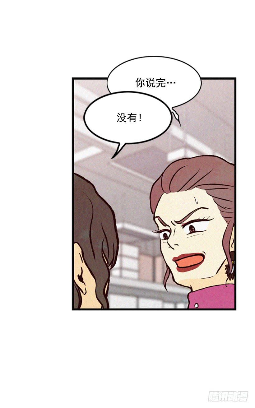 有其母必有其子(1/2)-第29话