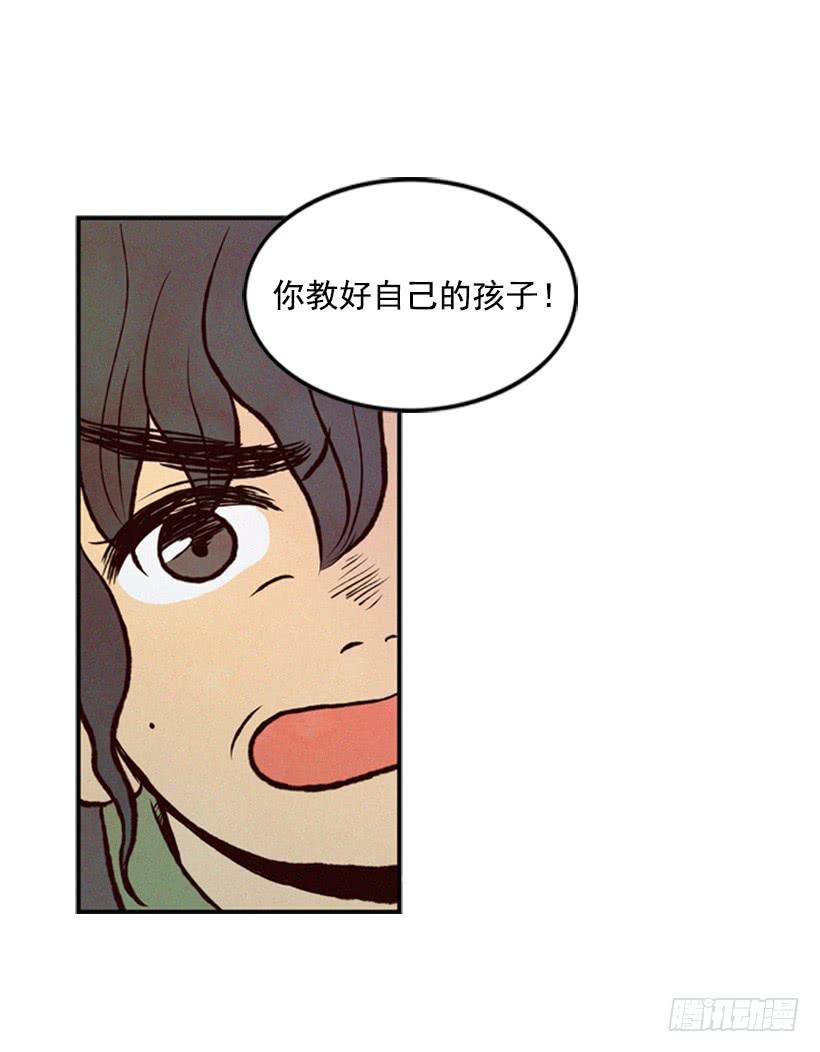 有其母必有其子(1/2)-第29话