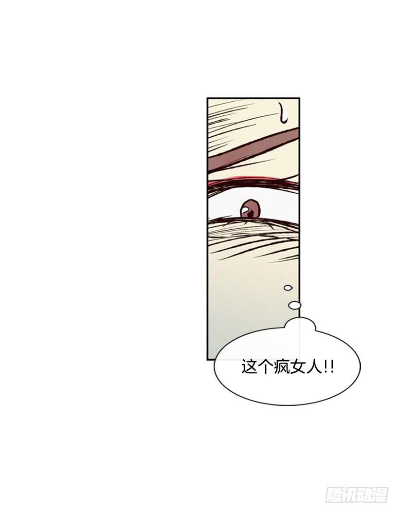 有其母必有其子(1/2)-第29话