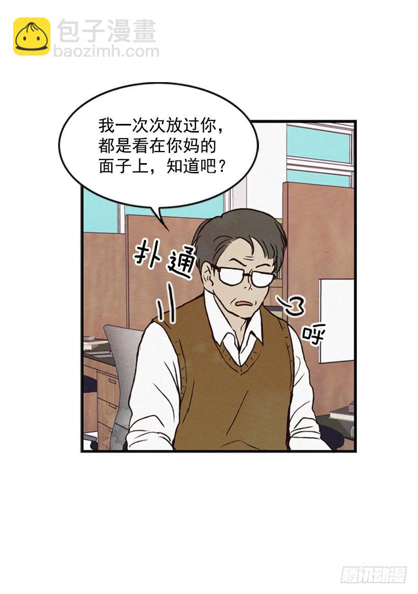 有其母必有其子(1/2)-第29话