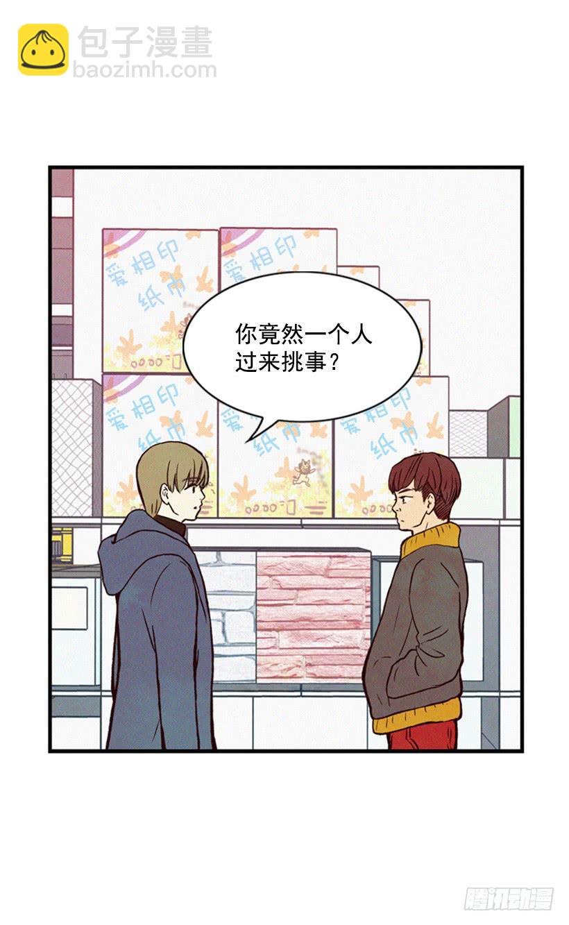 有其母必有其子(1/2)-第29话