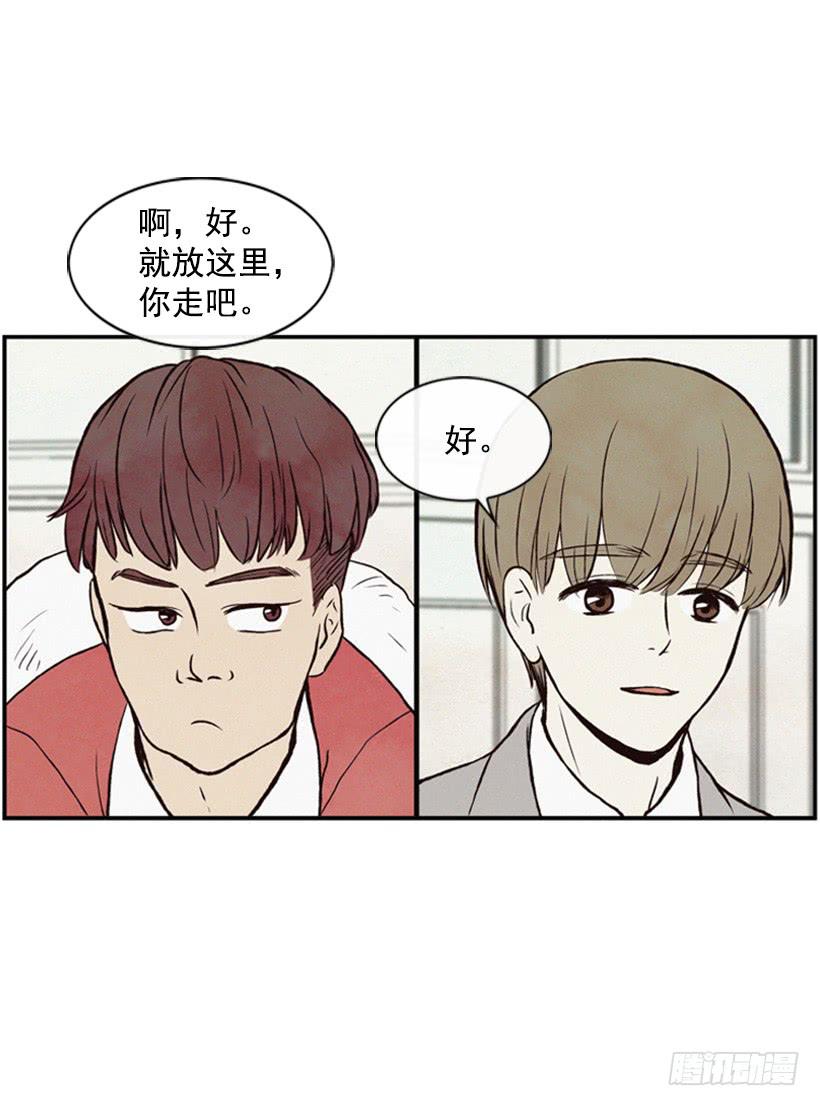 有其母必有其子(1/2)-第29话