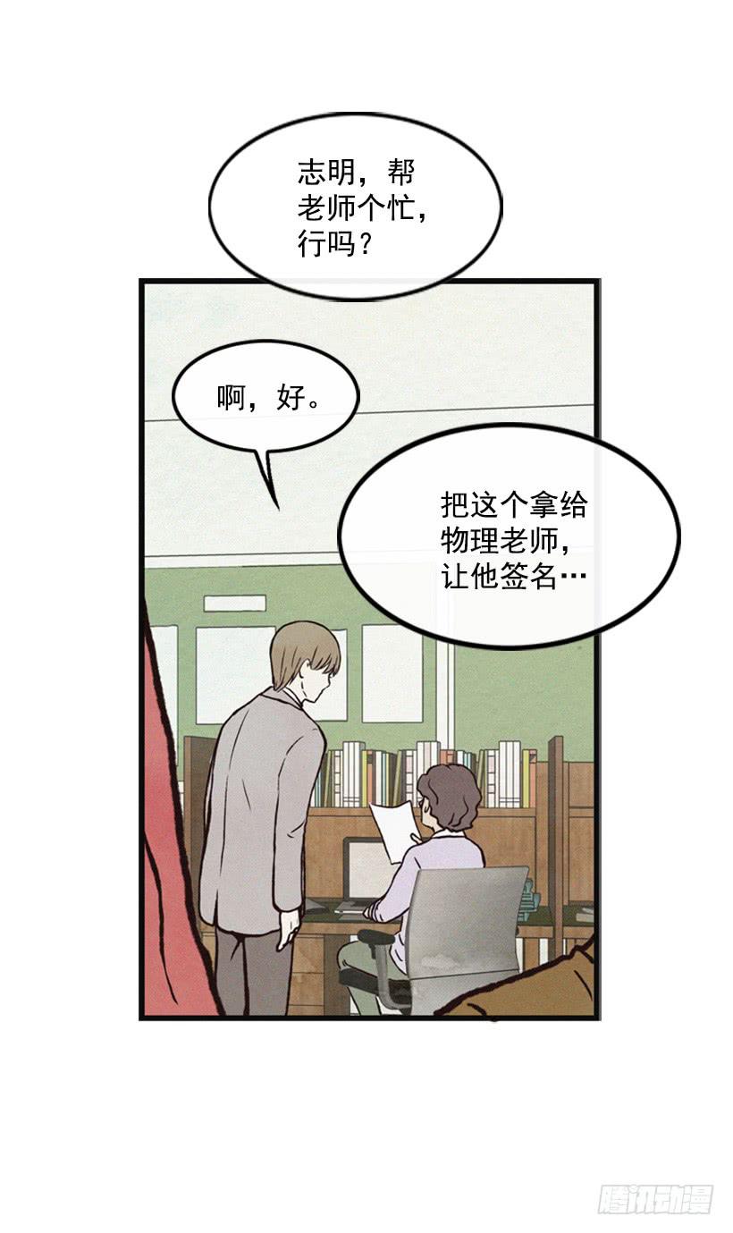 有其母必有其子(1/2)-第29话