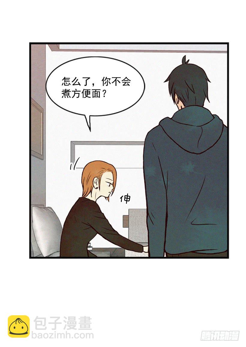 好熟悉的感觉(1/2)-第31话