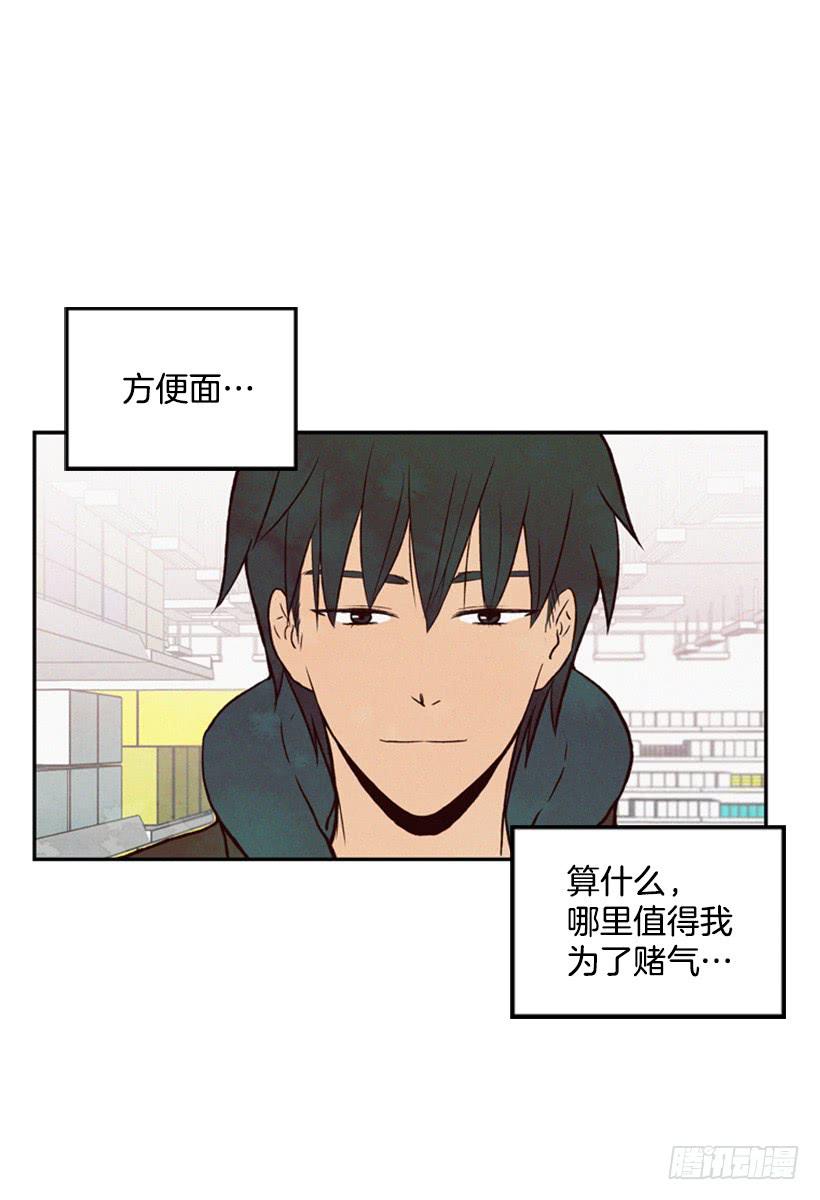 好熟悉的感觉(1/2)-第31话